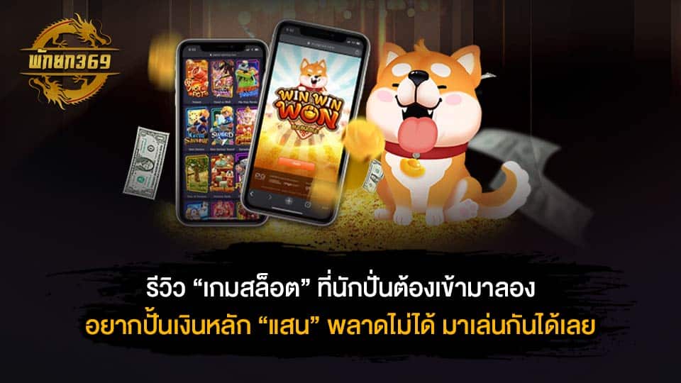 pg slot โปรโมชั่น100 ถอนไม่อั้น