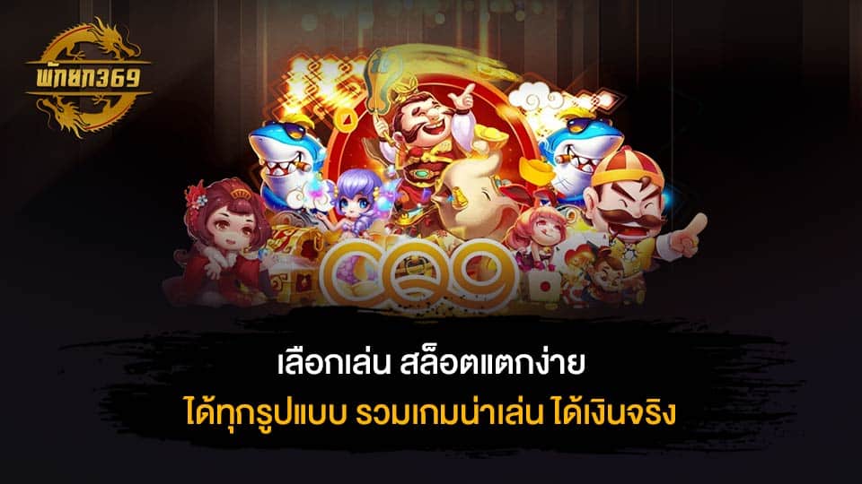 สล็อตเว็บตรงแท้