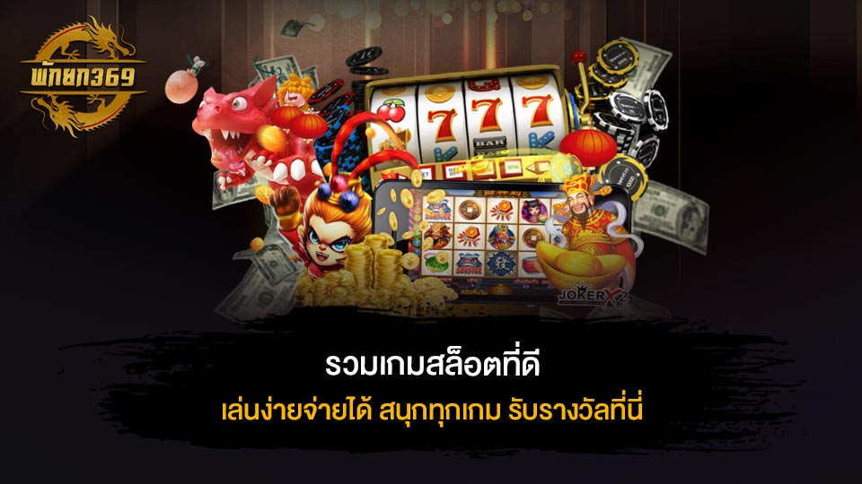 EVOPLAY เครดิตฟรี