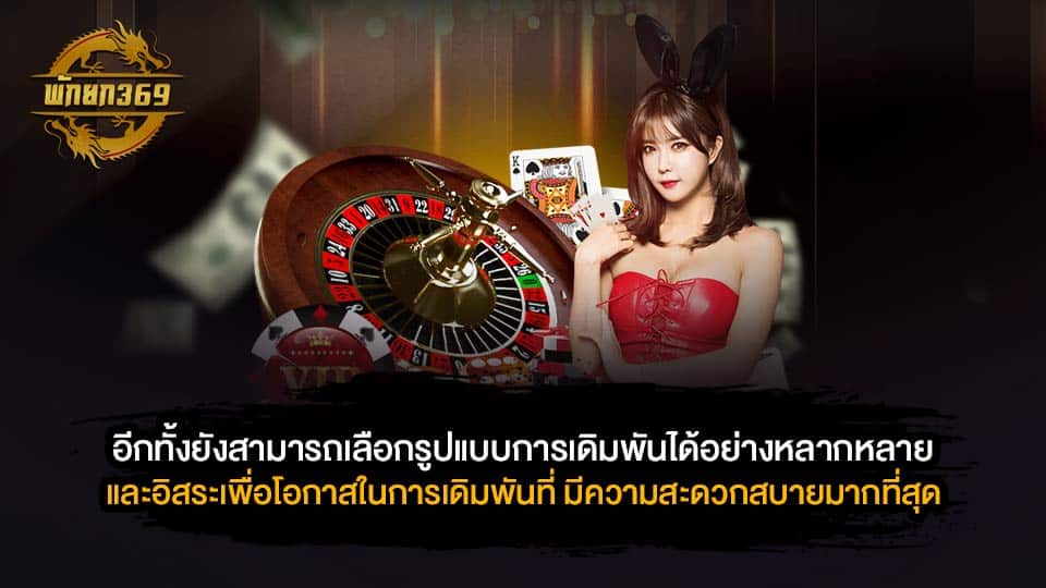 สมัคร sbobet คาสิโน