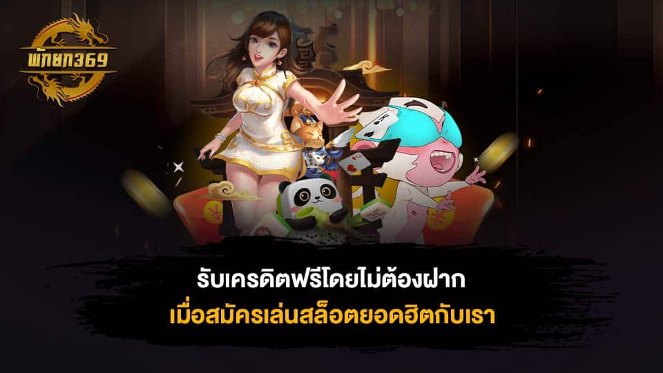 สล็อต777 เว็บตรง