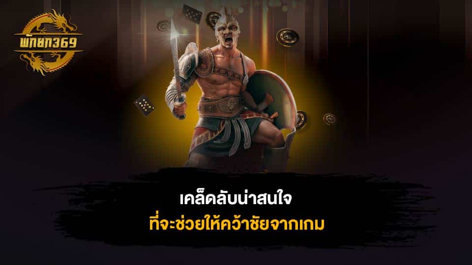 สล็อตแตกง่าย แตกบ่อย