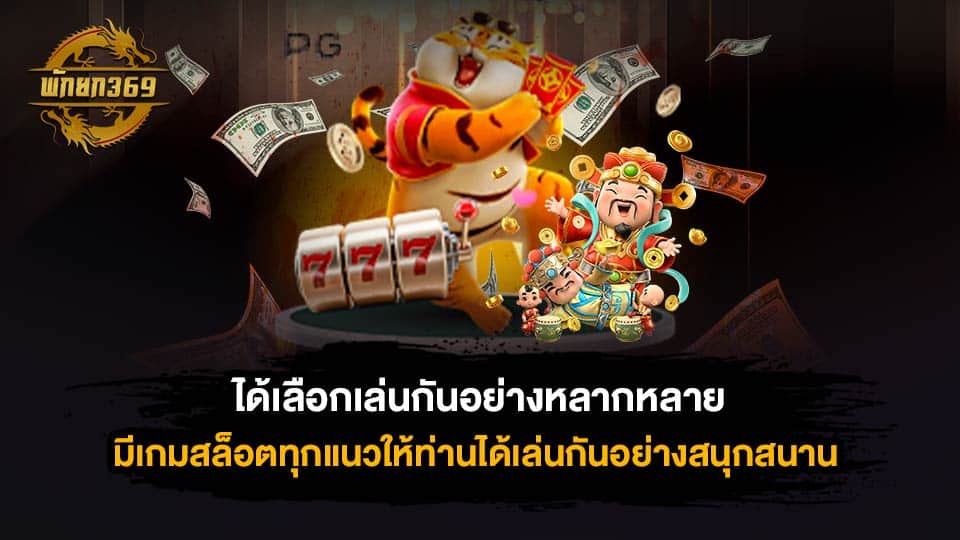 สล็อตเว็บตรงฝากถอน true wallet ไม่มีขั้นต่ํา